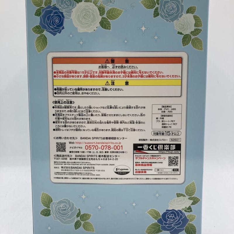 ����š�A�� �饤������ �ե����奢 �����֤��� ����̼ �ץ�ƥ��������ӡ� 6�Ǝ��ڽ�����Ź��