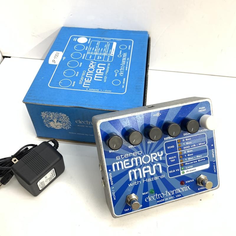 中古】☆【未使用品】e-h stereo memory man hazarai【O中村】 | 楽器