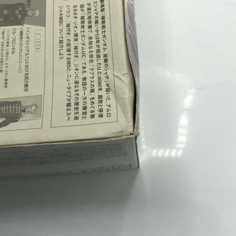 ����šێ��ގݎ��ގѡ˥Х���� MG MSN-06S ���ʥ󥸥� Ver.Ka./��ư��Υ������UC [4543112568779]��O������Ź��