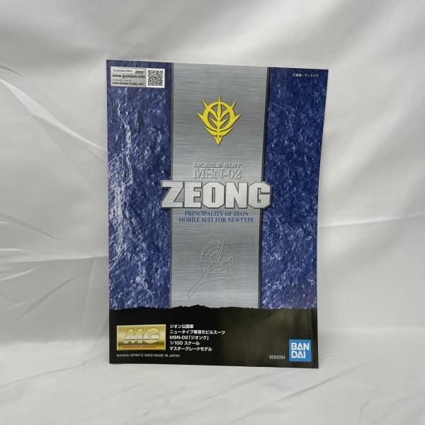 ����šێ��ގݎ��ގѡ�MG 1/100 MSN-02 ���ގ��ݎ��� [4573102640949]��O���ܡ�