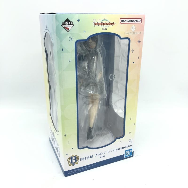 一番くじ 学園アイドルマスター Part2 B賞 月村手毬 フィギュ