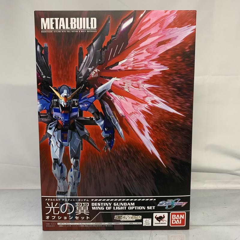 中古】開封)METAL BUILD デスティニーガンダム 光の翼 オプション