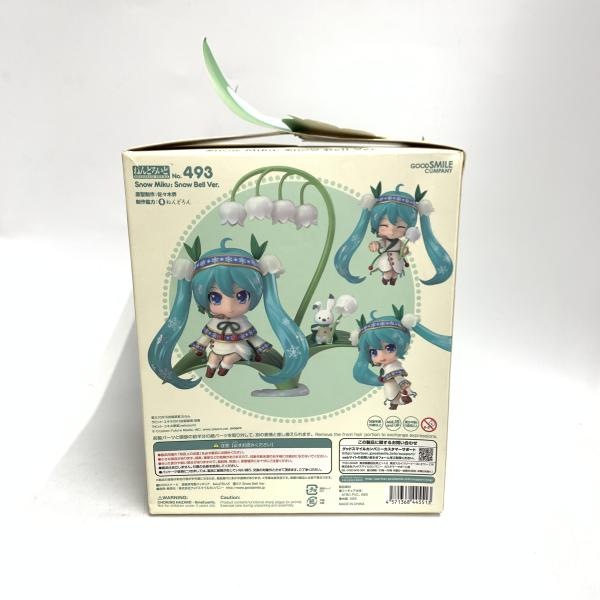 ����š۳���)�ͤ�ɤ����� ��ߥ� Snow Bell Ver.��O����Ź��