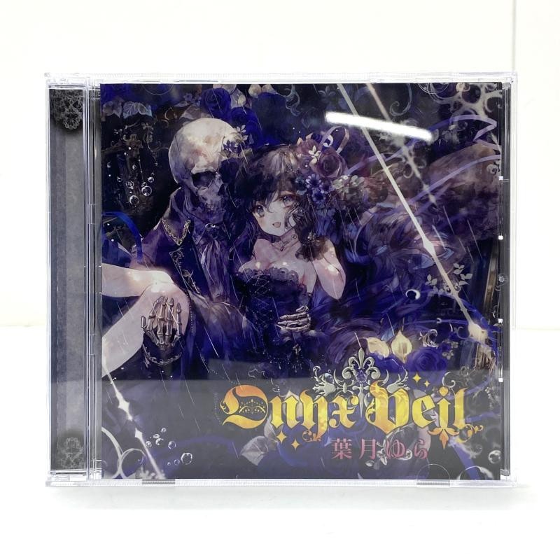 šۡڳOnyx Vail / շOëŹ