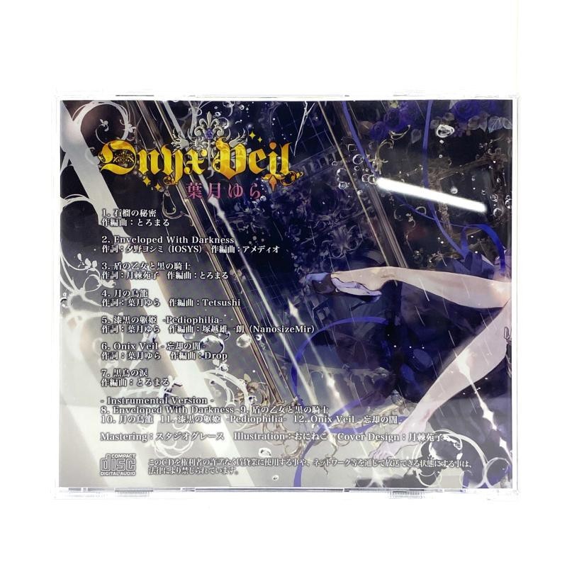 šۡڳOnyx Vail / շOëŹ