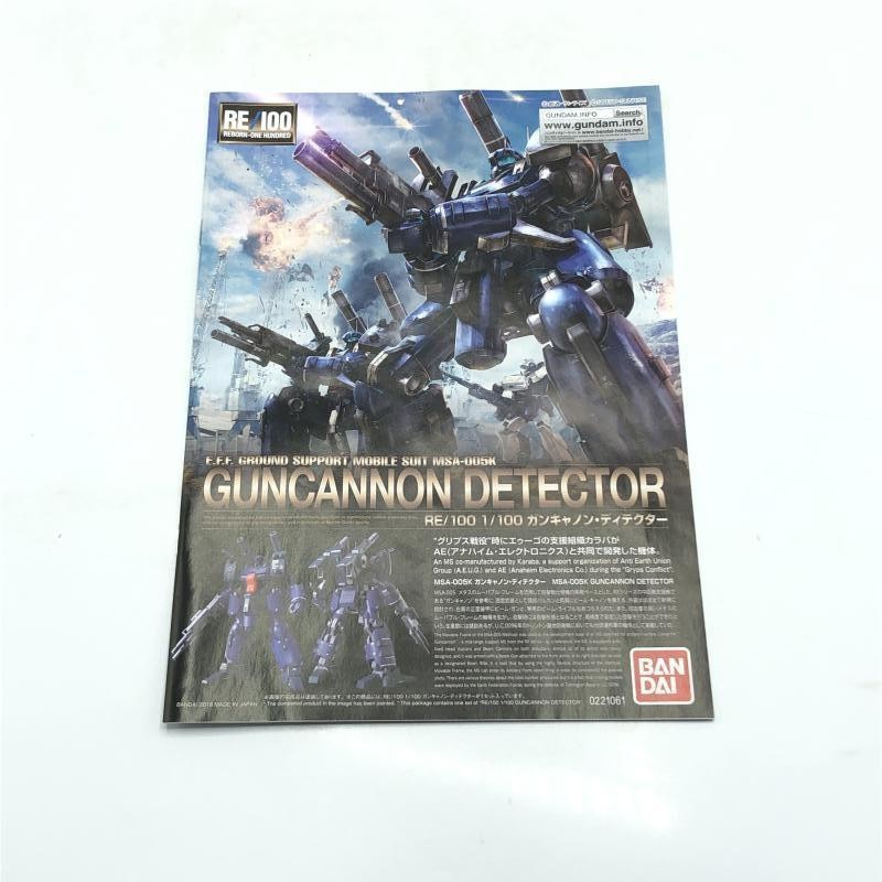 ����šێ��ގݎ��ގѡ�1/100 RE/100 MSA-005K ���󥭥�Υ󡦥ǥ��ƥ�����/��ư��Υ������UC Episode4 ���Ϥΰ�ͤ��� [4573102629029]��O������Ź��