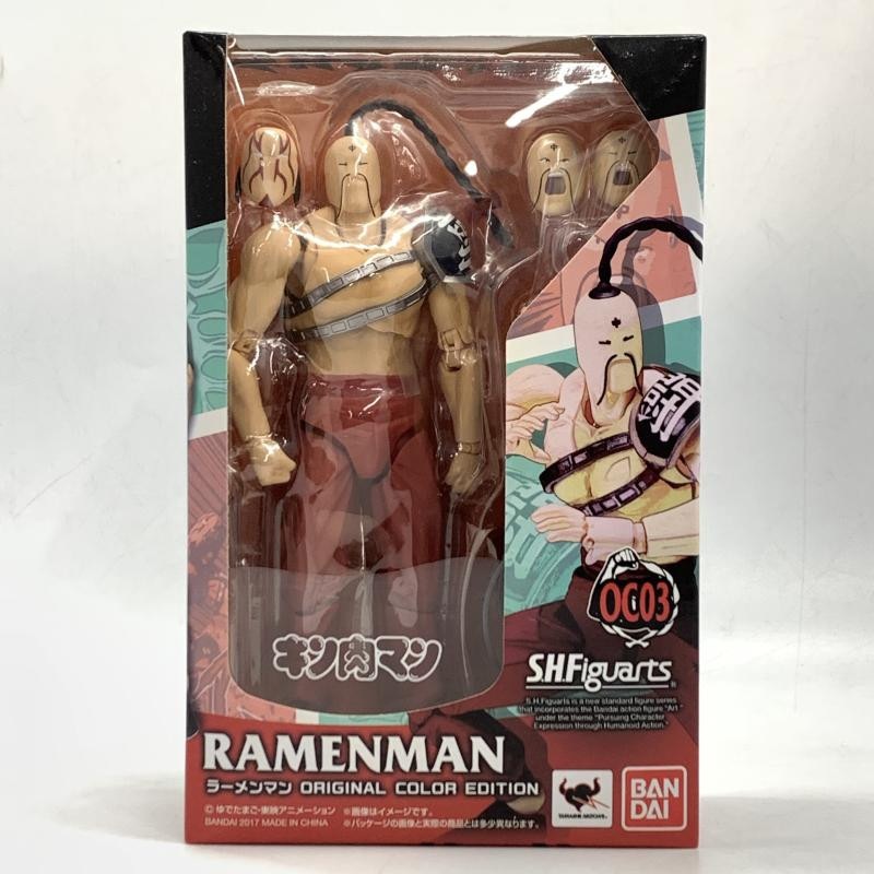 【美品】フィギュアーツ　ラーメンマン　オリジナルカラー 中古】未開封）S.H.Figuarts ラーメンマン ORIGINAL COLOR EDITION【O