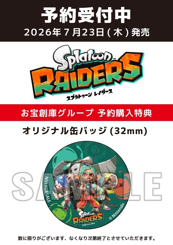��ͽ���ʡۡ�2026/07/23ȯ���Switch2�ˎ��̎ߎ׎Ď����� �ڎ����ގ��� �����؎��ގŎ���ŵ�դ��ʴ̎ʎގ����ޡ�