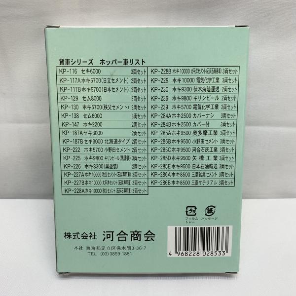 ����š�004 �Ϲ羦�� KP-285C �Ύ�9500 �Ϲ��г����� 3ξ������ ��O���ܡ�