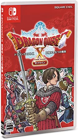 中古】Switch）ﾄﾞﾗｺﾞﾝｸｴｽﾄ10目覚めし五つの種族 ｵﾌﾗｲﾝ[Switch版