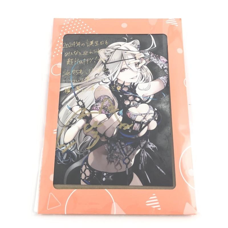 【中古】獅白ぼたん 誕生日記念2024 5点フルセット【ホロカなし】[10][240010473402] 中古】未開封）獅白ぼたん 誕生日記念2024 5点フルセット/ホロカ