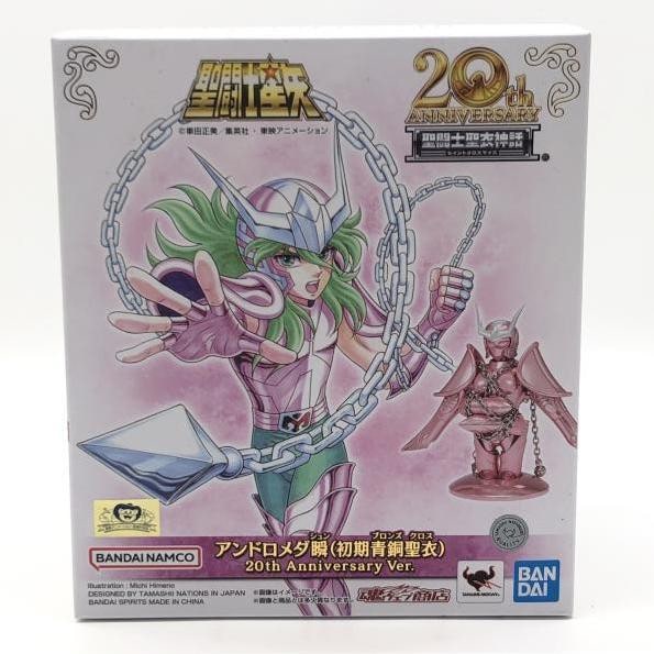 【初版】聖闘士聖衣神話 初期青銅聖衣4体セット 初版】聖闘士聖衣神話 初期青銅聖衣4体セット 聖闘士聖