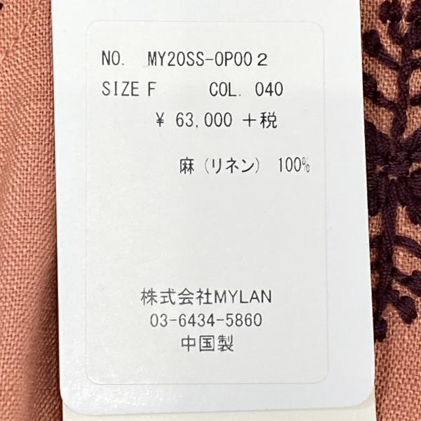 ����š�MYLAN �ɽ� ��ͥ� ���ԡ��� ����� FREE �ޥ�����O������