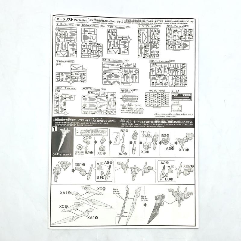 šێގݎގѡˎʎގݎގ HG 1/144 ގݎގTR-6[ʎ٭] ̤Ω ADVANCE OF Z ÎݎޤδΤȤ [4573102602350]OŹ