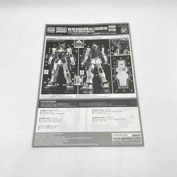 ����šێ��ގݎ��ގѡ˥Х���� HG RGM-79HC ���ࡦ�����ɥ�������(E-2�ӡ��ࡦ���ץ졼��������) 1/144 ��ư��Υ������ THE ORIGIN MSD [4573102591364]��O�¾�Ź��