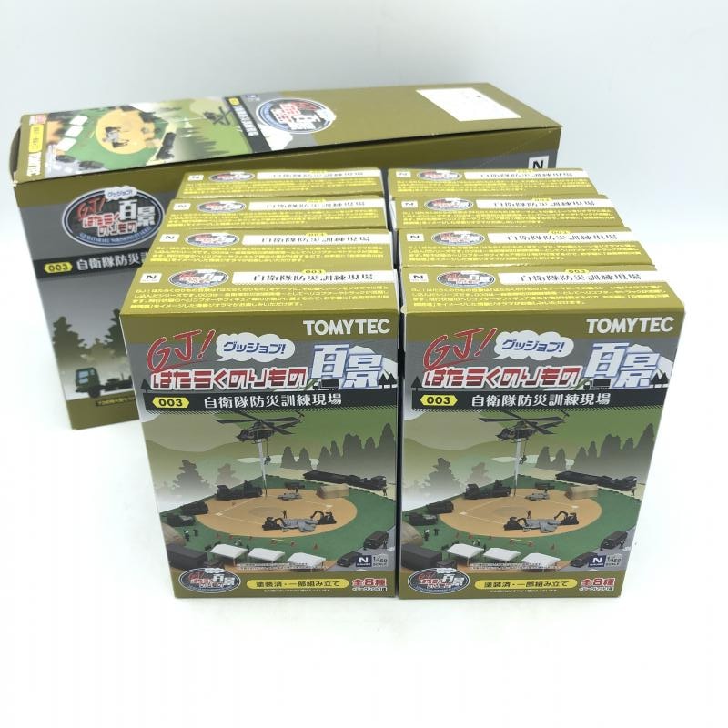 中古】未開封）GJ!はたらくのりもの百景 8個セット【O半田店