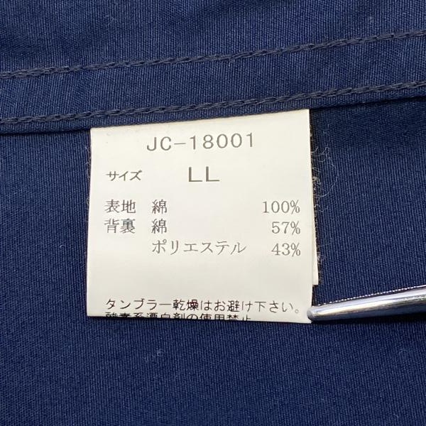 ����š�VAN JACKET �����ɽ� �������󥰥ȥå� �ͥ��ӡ� ������LL �����󥸥㥱�åȡ�O������