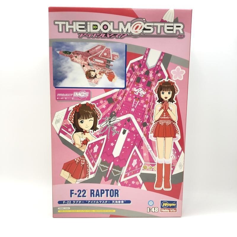 中古】ﾋｺｳｷ）ハセガワ F-22 ラプター アイドルマスター 天海春香