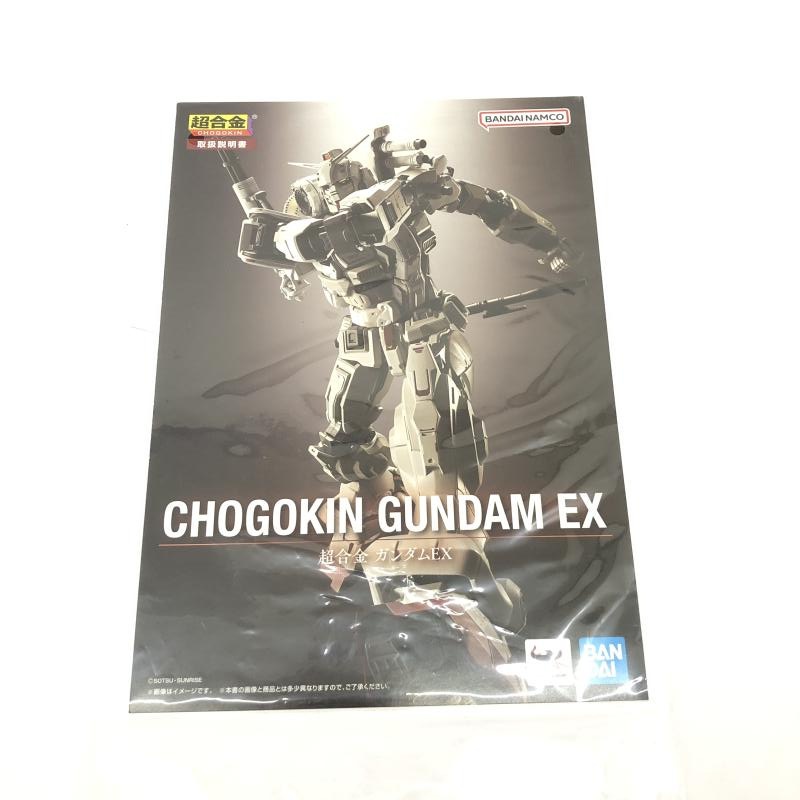 ����š۳���) Ķ��� �������EX �Х������O��ΩŹ��