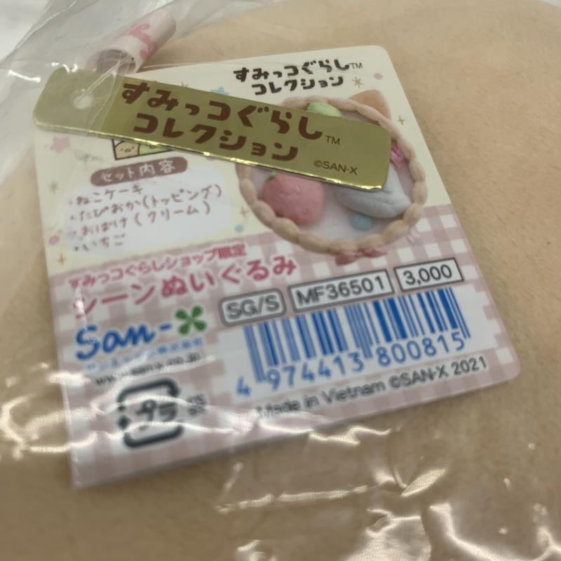 šۤͤΤ礦Ȥ󡦤ͤ ̤ ߤå餷shopOŹ