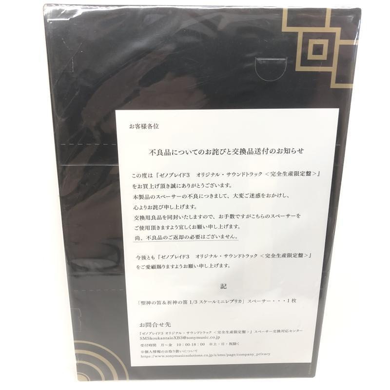 ����š۽�����)���Υ֥쥤��3 ���ꥸ�ʥ롦������ɥȥ�å�(��������������)��M����Ź��