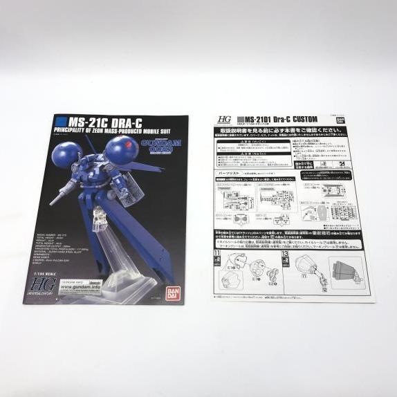 ����šێ��ގݎ��ގѡ˥Х���� HGUC MS-21D1 �ɥ�åĥ��� 1/144 ��ư��Υ������0083 STARDUST MEMORY [4549660079712]��O�¾�Ź��