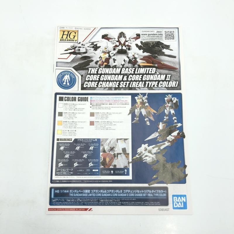 ����šێ��ގݎ��ގѡ˥Х���� HGBD:R 1/144 �����������������������II ���������󥸥��å� �������١������� [4573102654076]��O������Ź��