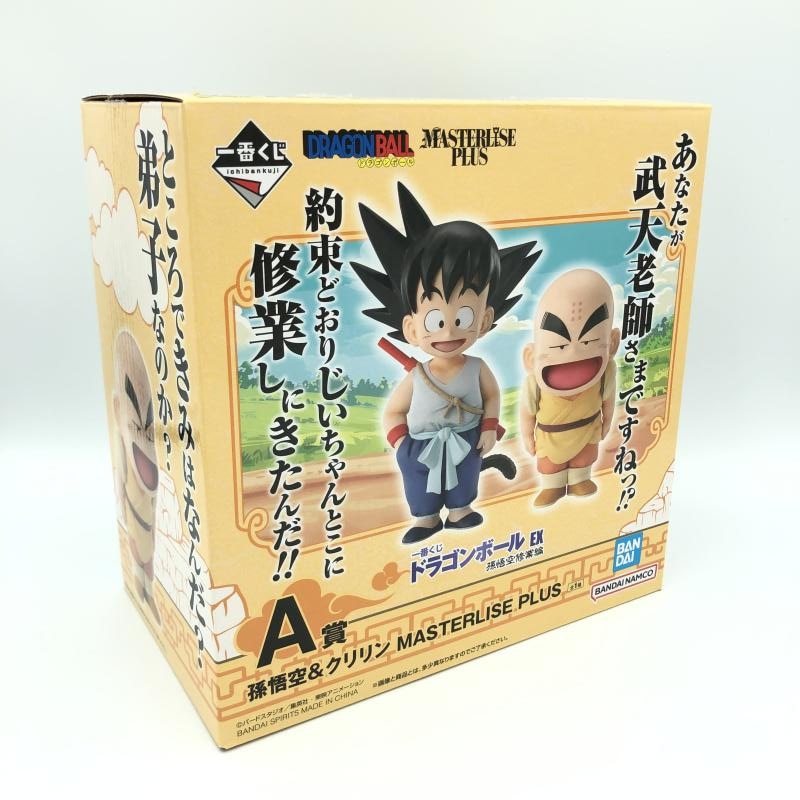 一番くじ ドラゴンボール A賞孫悟空&クリリン C賞ヤムチャ 一番くじ