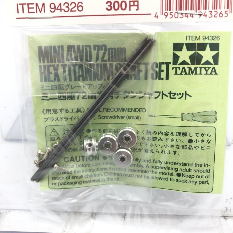 šێЎ 94326 72mmϻюݎ̎Ď ЎƻͶ ̤ [4950344943265]OŹ