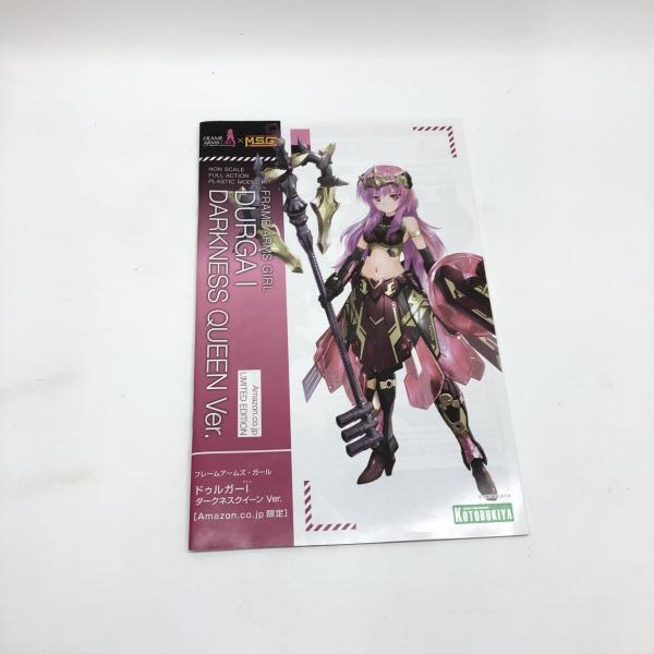 ����šێ����׎̎ߡ˥��ȥ֥��� �ɥ��륬��I �������ͥ��������� Ver. �ե졼�ॢ���ॺ�������� [4934054036370]��O�¾�Ź��