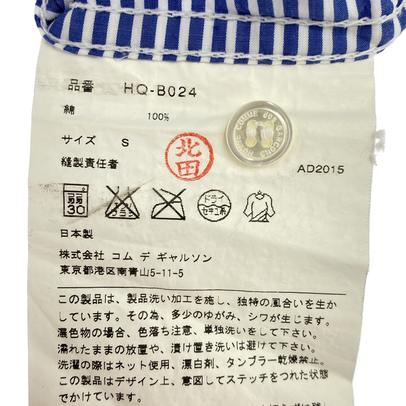 ����š�COMME des GARCONS HQ-B024 ����� �Ύ܎��ġߎ̎ގَ� ������S ����ǥ���륽���O���ġ�