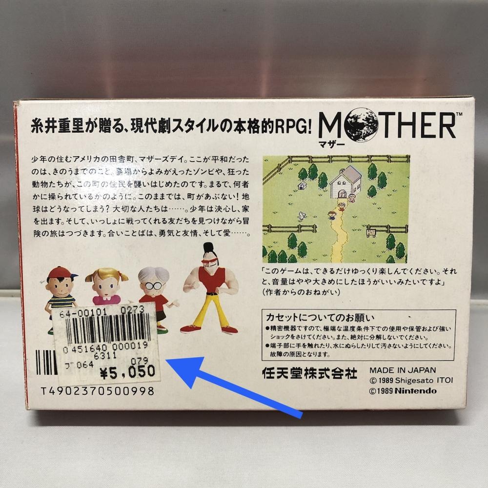 ����š�FC��ǤŷƲ FC MOTHER Ȣ����ͭ�� [4902370500998]��O�ĳ���