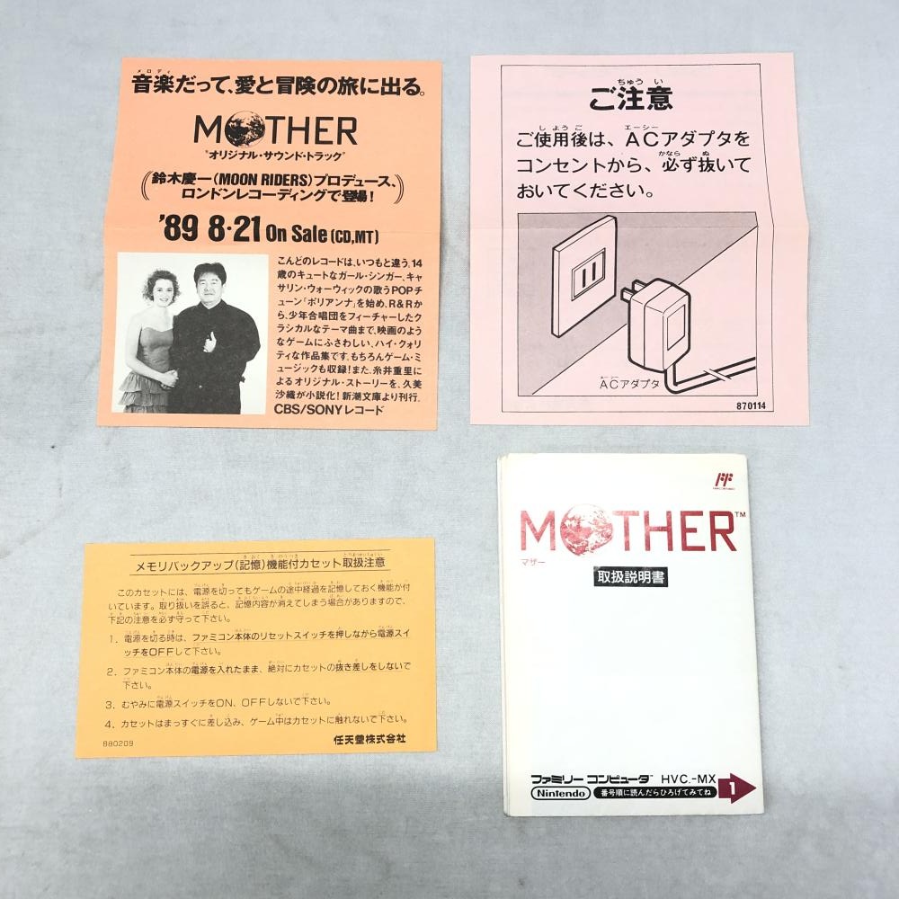 ����š�FC��ǤŷƲ FC MOTHER Ȣ����ͭ�� [4902370500998]��O�ĳ���