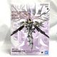 ����š۳���)GUNDAM FIX FIGURATION METAL COMPOSITE �����󥰥�����ॹ�Ρ��ۥ磻�ȥץ��塼�ɡ�O̾�Ų��ߤʤȡ�