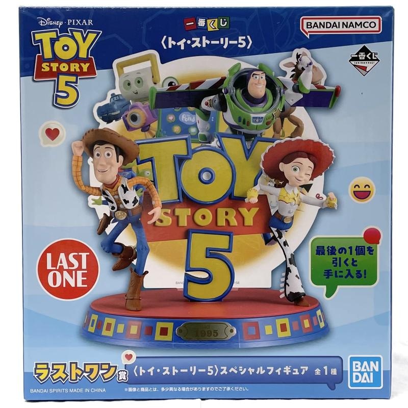 【新品未開封】一番くじ トイ・ストーリー5ラスト賞　下位賞付き 中古】未開封 一番くじ トイ・ストーリー5 ラストワン賞 スペシャル