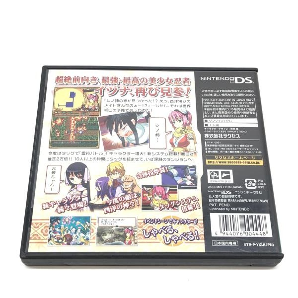 ����š�NDS�˥������� �������������ť��� ������ [4944076004448]��O�¾�Ź��