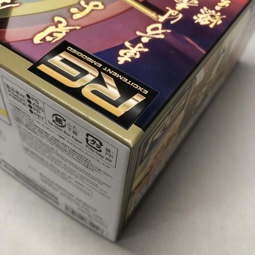 ����šێ��ގݎ��ގѡ˥Х���� 1/144 RG GF13-017NJII ���åɥ������ �ϥ��ѡ��⡼�� ��ư��Ʈ��G������� [4573102672926]��O�ĳ���