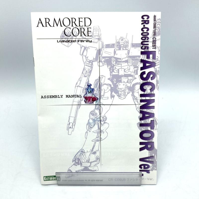 ����šێ����׎̎ߡˎ��Ď̎ގ��� 1/72 ���ڎ��� CR-C06U5 �̎����Ȏ�����Ver. ̤��Ω�� �����ώ��Ďގ��� [4934054101429]��O������������