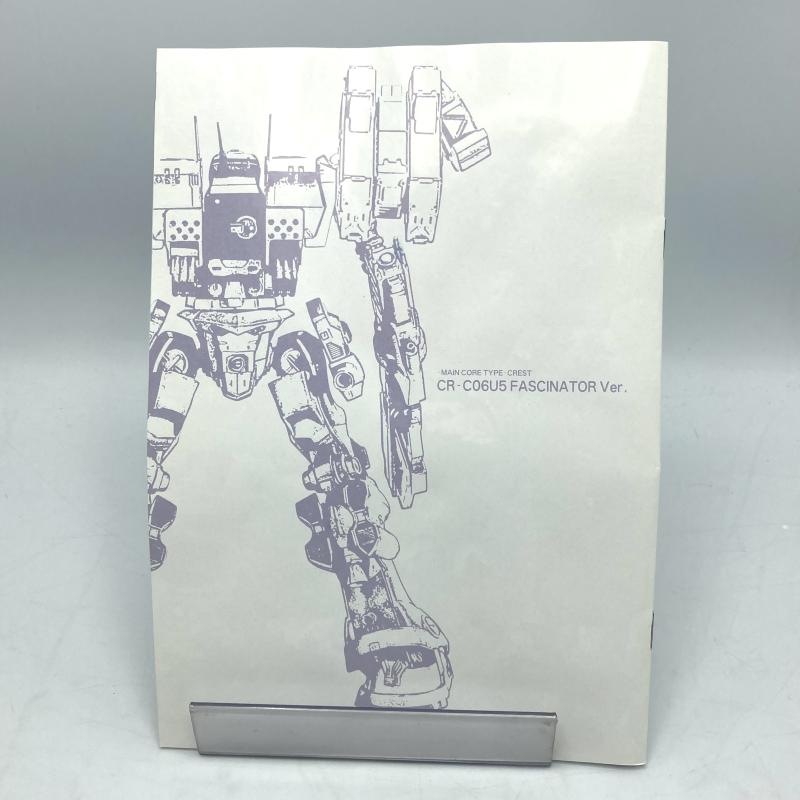 ����šێ����׎̎ߡˎ��Ď̎ގ��� 1/72 ���ڎ��� CR-C06U5 �̎����Ȏ�����Ver. ̤��Ω�� �����ώ��Ďގ��� [4934054101429]��O������������