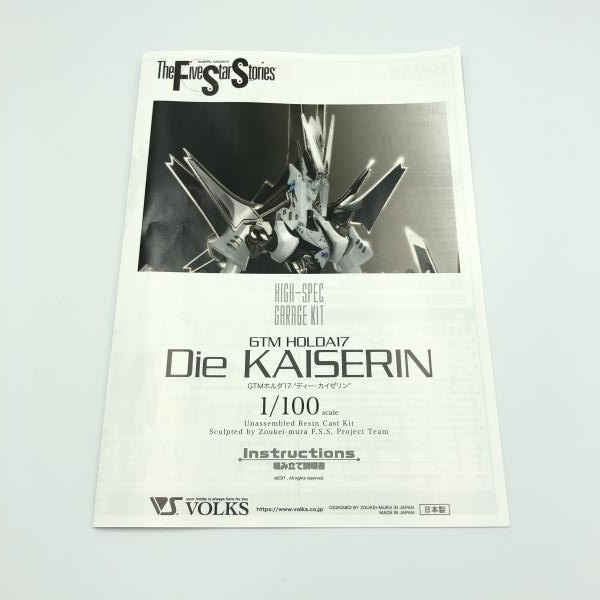 ����š�VOLKS HSGK 1/100 GTM�ۥ��17 �ȥǥ���������������/�ե����֥�����ʪ���O������Ź��