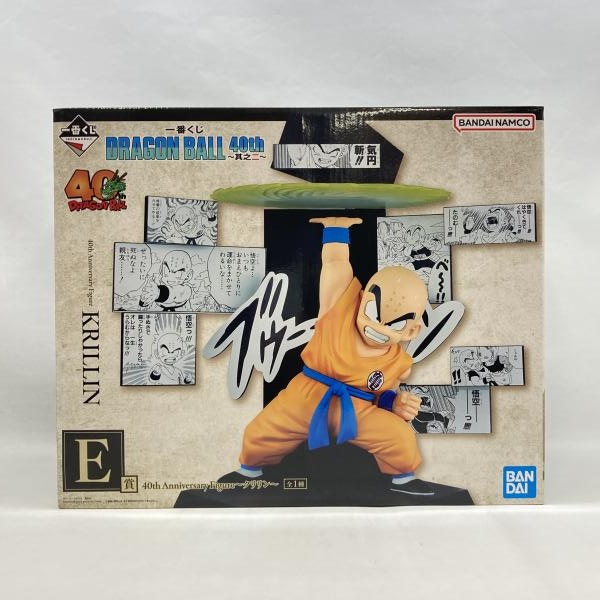 中古】バンダイ 一番くじ DRAGON BALL 40th 其之二 E賞 40th