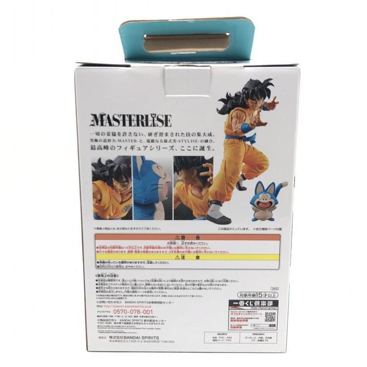 ����šۥ饹�ȥ��� ��������ס����� �ե����奢 MASTERLISE �����֤��� �ɥ饴��ܡ��� HISTORY OF RIVALS����O������