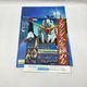 ����šێ��ގݎ��ގѡ˥Х���� 1/100 MG MSZ-006 Z������� Ver.2.0 HD���顼 ������ ��ư���Z������� [4543112574695]��O�¾��