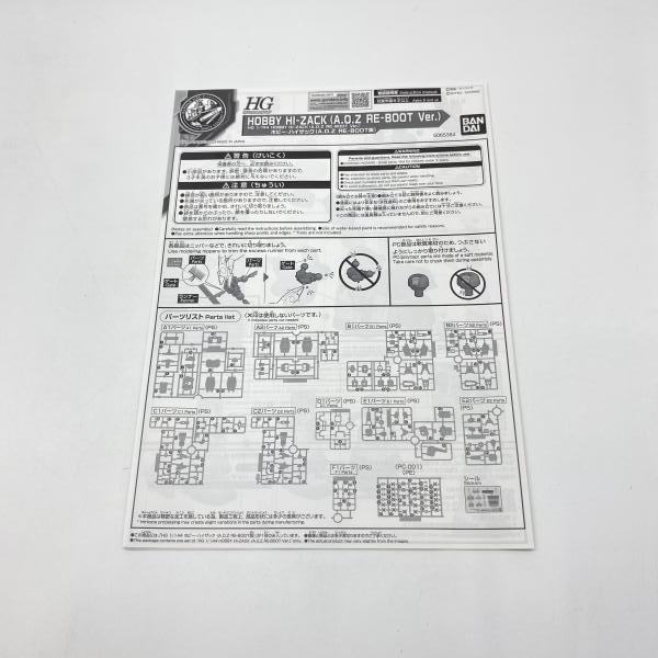 ����šێ��ގݎ��ގѡ˥Х���� HGUC RMS-106 �ۥӡ����ϥ����å�(A.O.Z RE-BOOT��) 1/144 A.O.Z RE-BOOT ������ࡦ�����-�����������Τߤ�̴- [4573102653840]��O�¾�Ź��