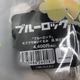 ����š�̤����)�֥롼���å� ������Ϻ ��եե��̤�����ߡ�OȾ�ġ�