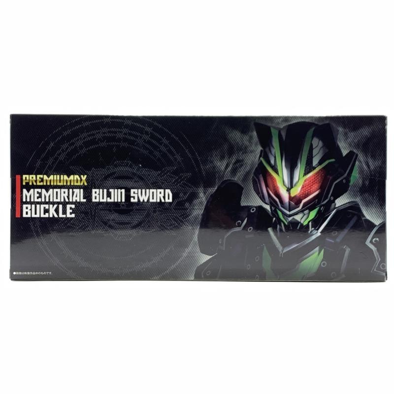 Amazon | PREMIUM DX メモリアルブジンソードバックル | ベルト