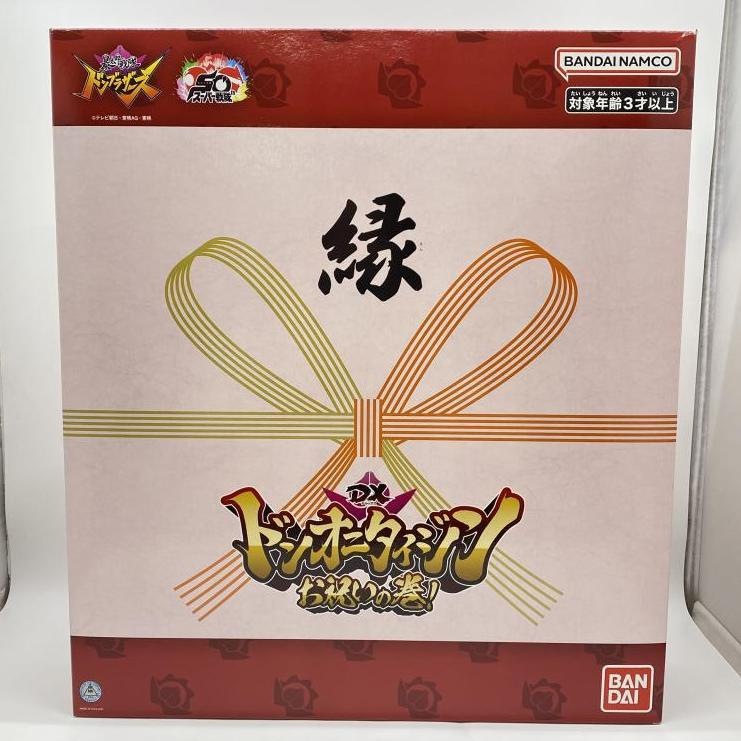 DXドンオニタイジン お祝いの巻！ 輸送箱未開封 中古】未開封）DXドンオニタイジン お祝いの巻! 【O西尾】 | ホビー