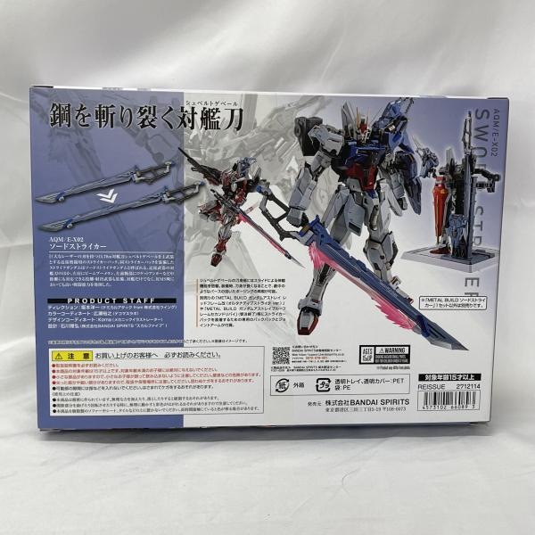 ����š۳���)METAL BUILD ��ư��Υ������SEED �����ɥ��ȥ饤������O���ܡ�