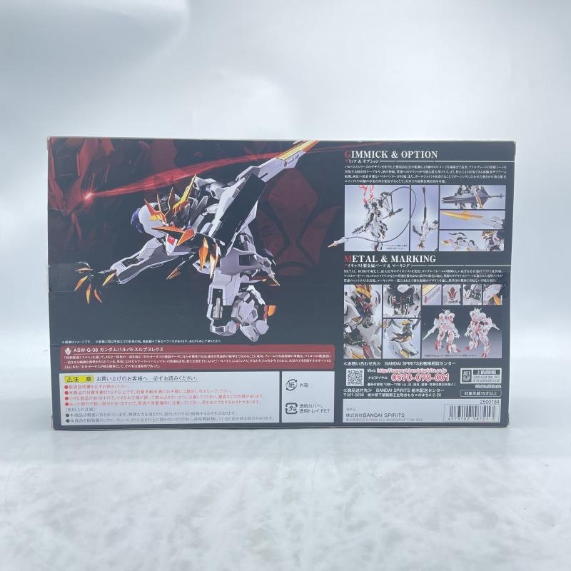 ����š�METAL ROBOT�� ���ގݎ��ގюʎގَʎގĎ��َ̎ߎ��ڎ��� ����/Ȣ������ ��ư��Ύ��ގݎ��ގѡ�O��¼��