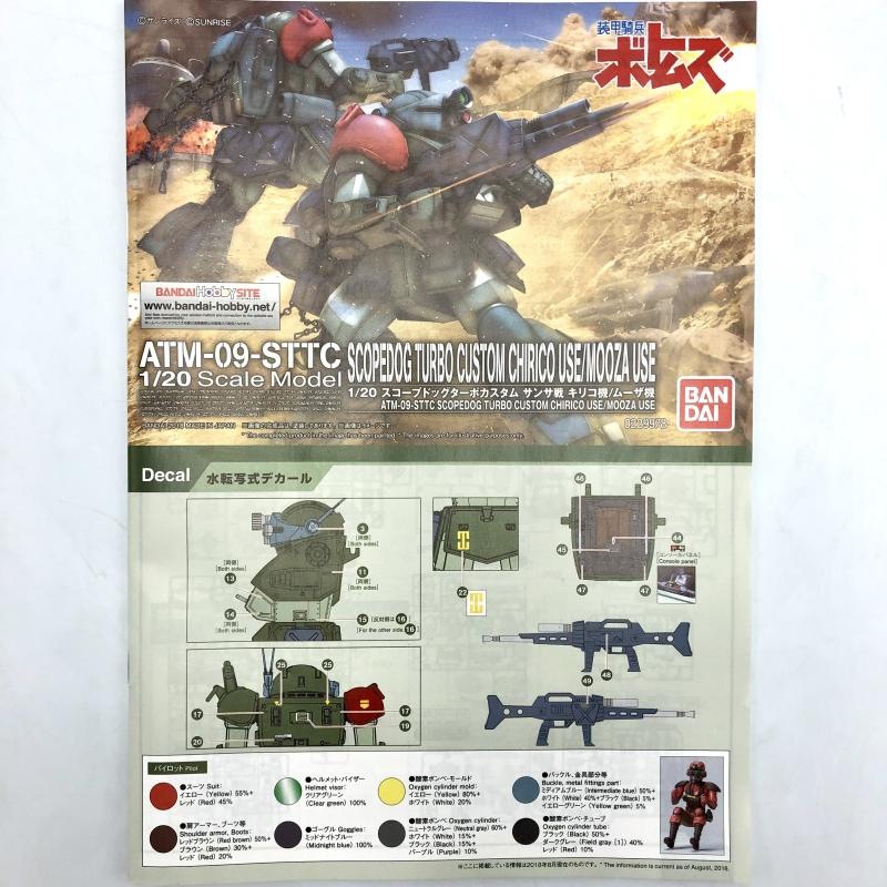 šێʎގݎގ 1/20 ̎ߎĎގTb ݎ ؎ ̎ߎڎʎގ ̤Ω [4549660299783]OŹ